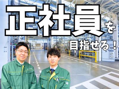 ショウヨウ株式会社(P22176-1)のアルバイト写真