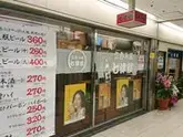 七津屋 大阪駅前第2ビル店(正社員)のアルバイト写真