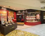 中華酒家 旺宴(アルバイト)のアルバイト写真