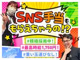 遊劇場Ⅱ(アミューズメントスタッフ)のアルバイト写真