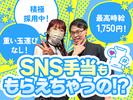 ニューパルコ青砥店(パチンコスタッフ)のアルバイト写真