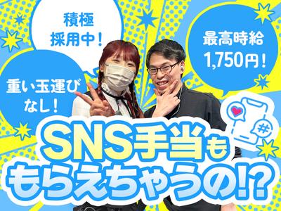ニューパルコ青砥店(パチンコスタッフ)のアルバイト写真
