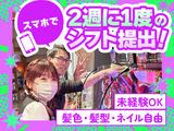 ニューパルコ青砥店(パチンコスタッフ)のアルバイト写真
