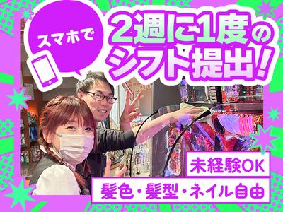 ニューパルコ青砥店(パチンコスタッフ)のアルバイト写真