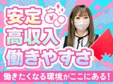 ニューパルコ青砥店のアルバイト写真