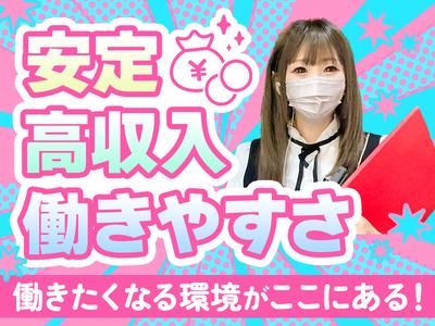 ニューパルコ青砥店(パチンコスタッフ)のアルバイト写真