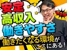 遊劇場Ⅲ(パチンコ店スタッフ)のアルバイト写真