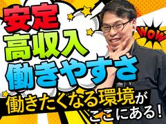 遊劇場Ⅳ(パチンコ店スタッフ)のアルバイト