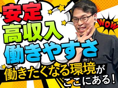 遊劇場Ⅳ(パチンコ店スタッフ)のアルバイト