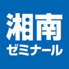 湘南ゼミナール 横山教室のロゴ