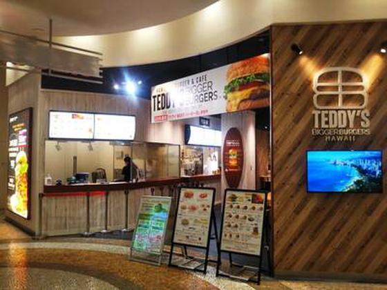 TEDDY'S BIGGER BURGERS ユニモちはら台店のアルバイト写真