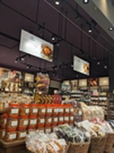 久世福商店 けやきウォーク前橋店のアルバイト写真