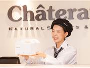 Châteraisé　モラージュ柏店のアルバイト写真(メイン)