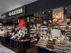 久世福商店　イオン釧路店のアルバイト