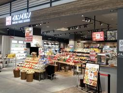 韓国商店イルソイルソ イオンモール土岐店