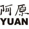 YUAN 千葉そごう店のロゴ