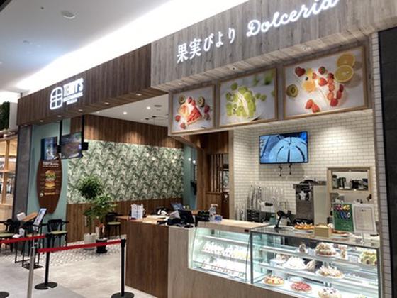 果実びよりDolceria イオンモール土岐店のアルバイト写真