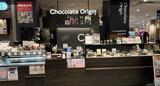 CACAOCAT×Chocolate Origin ジ・アウトレット広島店のアルバイト写真