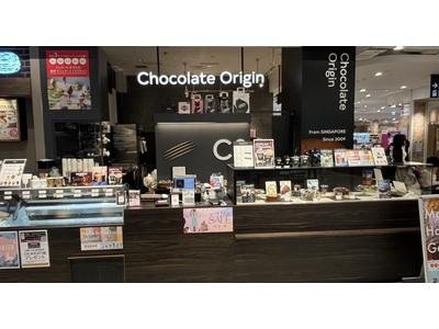CACAOCAT×Chocolate Origin ジ・アウトレット広島店のアルバイト