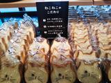 BOULANGERIE LE BENKEI　BIGHOPMALL印西店のアルバイト写真