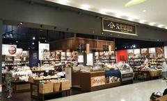 久世福商店 ピエリ守山店のアルバイト