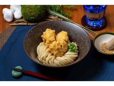 山下本気うどん　ココノススキノ店のアルバイト