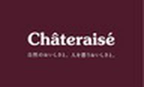 Châteraisé　イオンモール東員店のアルバイト写真