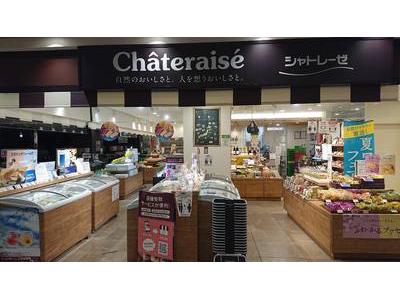 Châteraisé 津田沼Loharu店のアルバイト