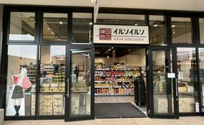 韓国商店イルソイルソ ジアウトレット湘南平塚店のアルバイト写真