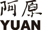 YUAN　千葉そごう店のアルバイト写真(メイン)