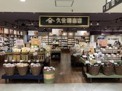 久世福商店 東急百貨店吉祥寺店のアルバイト