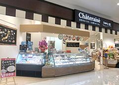 Châteraisé イオンモールいわき小名浜店のアルバイト