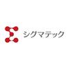 株式会社シグマテック 前橋事業所/YBL-2【2507】のロゴ