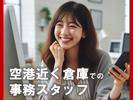 株式会社シグマテック 岐阜/小牧エリア/GMEのアルバイト写真