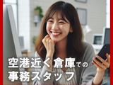 株式会社シグマテック 岐阜/小牧エリア/GMEのアルバイト写真