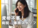 株式会社シグマテック 岐阜/芥見エリア/GKBのアルバイト写真