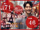 株式会社シグマテック 岐阜事業所 各務原エリア 1/GGSのアルバイト写真