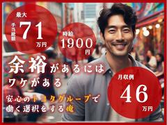 株式会社シグマテック 岐阜事業所 各務原エリア 1/GGSのアルバイト