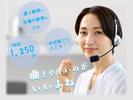 株式会社シグマテック 岐阜/名古屋エリア/GNCのアルバイト写真