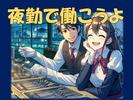 株式会社シグマテック 岐阜事業所 関エリア1 GKIのアルバイト写真
