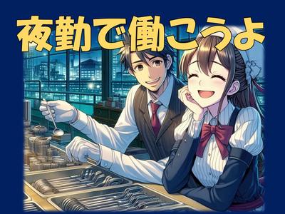 株式会社シグマテック 岐阜事業所 関エリア1 GKIのアルバイト写真