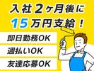 株式会社シグマテック_NML塗装フルタイムのアルバイト写真