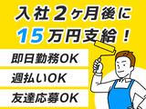 株式会社シグマテック_NML塗装フルタイムのアルバイト写真
