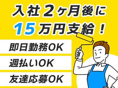株式会社シグマテック_NML塗装フルタイムのアルバイト写真