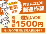 株式会社シグマテック　NSFのアルバイト写真