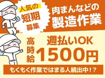 株式会社シグマテック　NSFのアルバイト写真