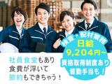 株式会社シグマテック_TPI間接のアルバイト写真