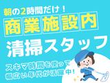 株式会社シグマテック_HTDのアルバイト写真