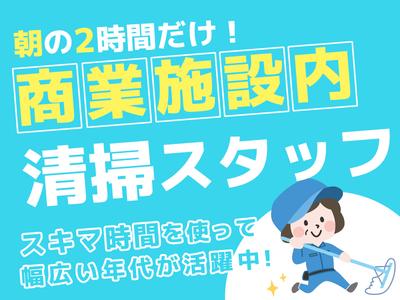 株式会社シグマテック_HTDのアルバイト写真