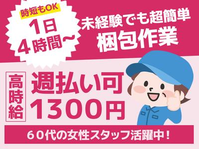 株式会社シグマテック　NINのアルバイト写真